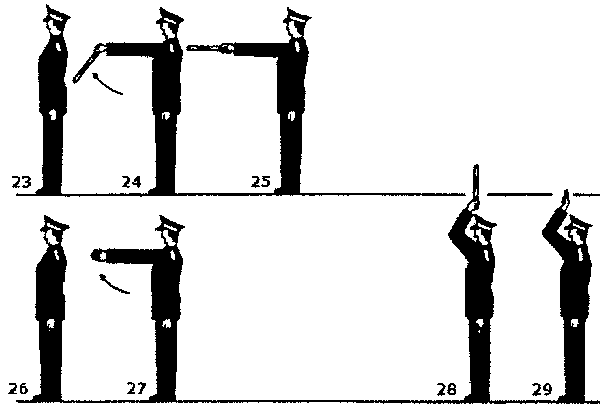 23-29-րդ նկարներ